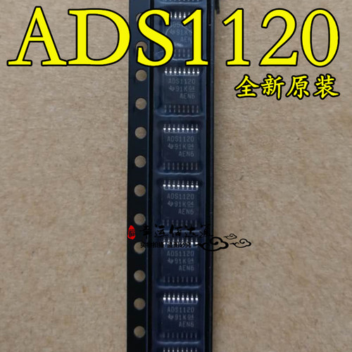 ADS1120IPW ADS1120IPWR TSSOP-16 模数转换器 全新原装 现货供应