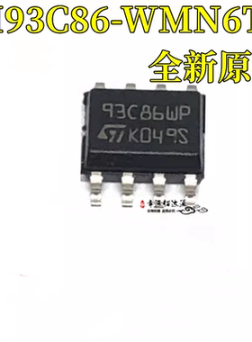 全新原装 M93C86-WMN6TP 贴片SOP-8脚存储器 丝印93C86WP 芯片