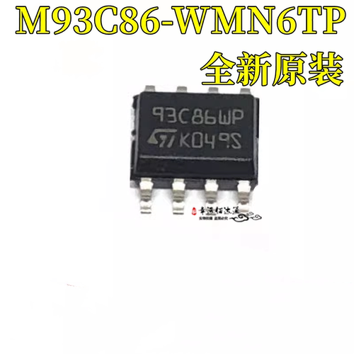 存储器M93C86-WMN6TPSOP-8
