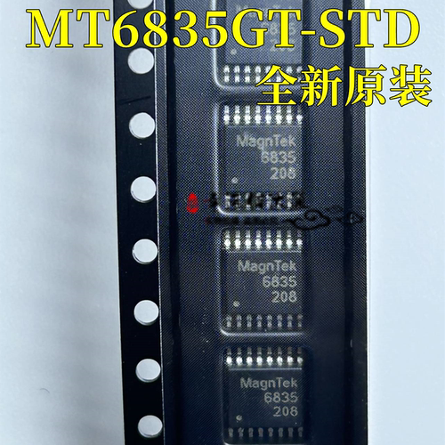 编解码芯片MT6835GT-STD