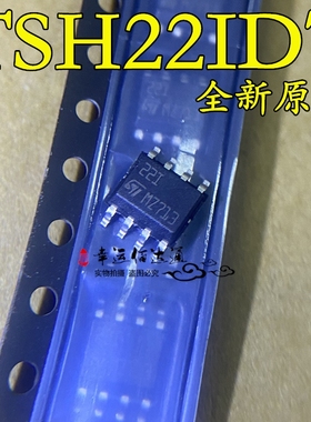TSH22IDT 丝印22I 运算放大器IC 贴片SOP-8 全新原装 现货供应