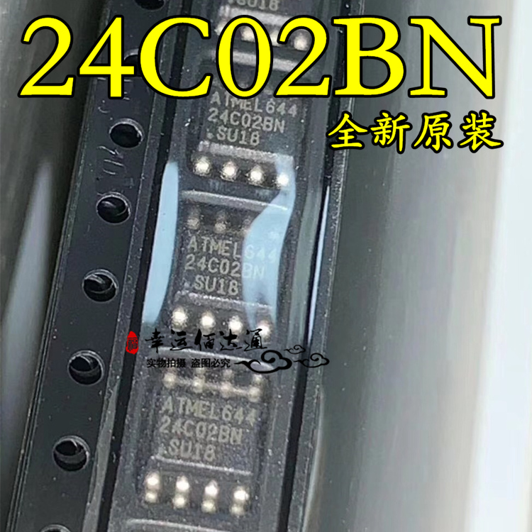 AT24C02BN-10SU-1.8 24C02BN SOP8 存储器芯片 全新原装 现货供应