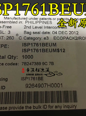 ISP1761BEUM ISP1761BE 贴片LQFP128 控制器芯片 全新原装 现货