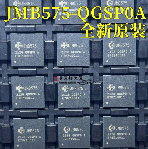 控制器芯片JMB575-QGSP0A