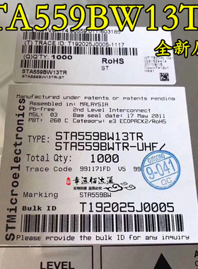 STA559BW STA559BW13TR SSOP36 音频驱动芯片 全新原装 现货供应