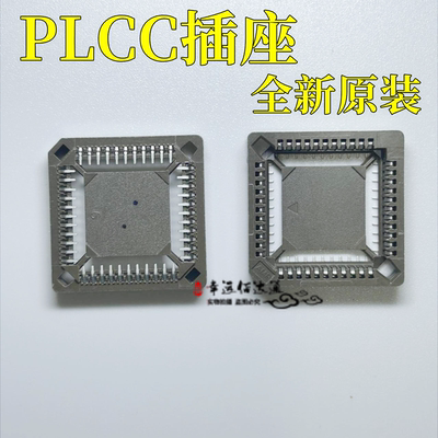 进口插座PLCC-44底座IC座