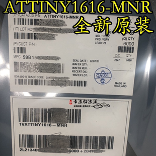 原装ATTINY1616-MNR 封装VQFN20 贴片T1616-N MN 8位微控制器芯片