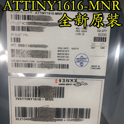 原装ATTINY1616-MNR 封装VQFN20 贴片T1616-N MN 8位微控制器芯片