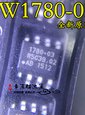 IW1780-03 1780-03 快充电源管理芯片 贴片SOP-8 全新原装 现货