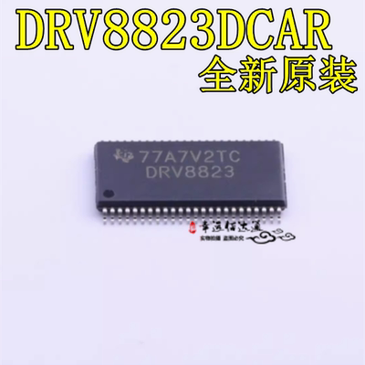 电桥驱动器芯片DRV8823DCAR