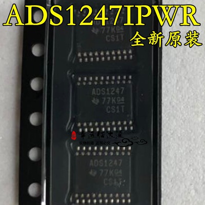 ADS1247IPWR ADS1247 24位模 数转换器的温度传感器 TSSOP20 全新