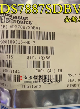 ADS7887SDBVT ADS7887 丝印BAWQ SOT23-6 模拟数字转换器 全新