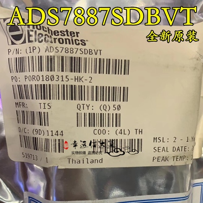 ADS7887SDBVT ADS7887 丝印BAWQ SOT23-6 模拟数字转换器 全新