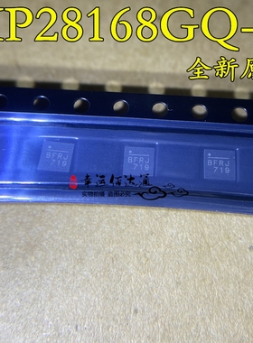 MP28168GQ-Z MP28168GQ 丝印BFRJ 贴片QFN 全新原装 现货