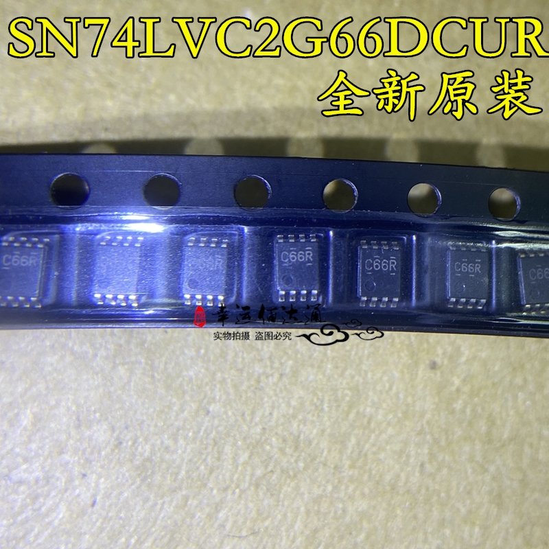 SN74LVC2G66DCUR 丝印C66R VSSOP8 模拟开关IC 全新原装 现货供应