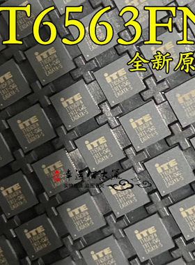 IT6563FN QFN48 接收器芯片 全新原装 现货