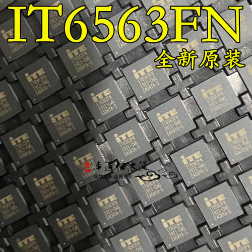 IT6563FN QFN48 接收器芯片 全新原装 现货