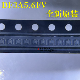 DF3A5.6FV 723 丝印5.6 SOT 瞬态抑制二极管 全新原装