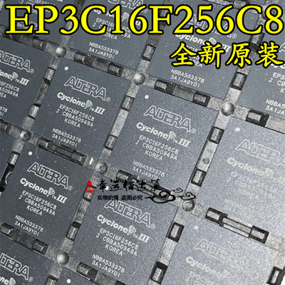 EP3C16F256C8 封装BGA FPGA芯片 全新原装 现货供应