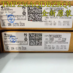 TMP236AQDBZRQ1 模拟温度传感器IC TMP236 贴片SOT23-3 全新原装