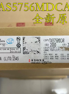 TAS5766MDCAR TAS5766M TAS5756M TSSOP48 音频放大器芯片