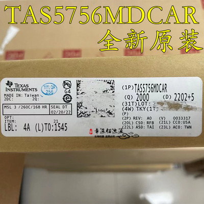 TAS5766MDCAR TAS5766M TAS5756M TSSOP48 音频放大器芯片