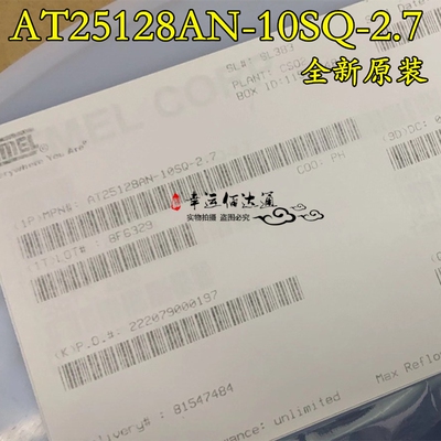 AT25128AN-10SQ-2.7 25128AN SOP8 EEPROM存储器芯片全新原装现货