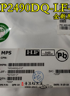 MP2490DQ-LF-Z MP2490DQ QFN-10 开关稳压器 全新原装 现货供应