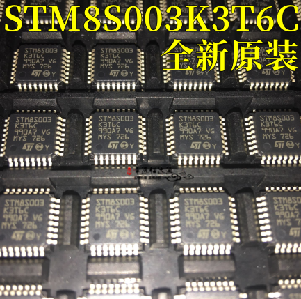 微控制器STM8S003K3T6C