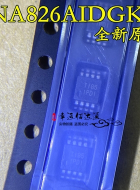 INA826AIDGKR INA826AI 丝印IPDI MSOP8 仪表放大器 全新原装现货