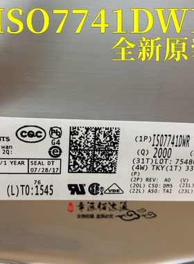 全新正品ISO7742DWR ISO7741DWR数字隔离器 贴片SOP16