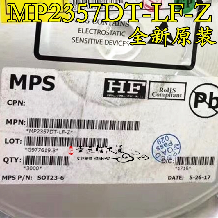 MP2357DT-LF-Z MP2357DT SOT23-6 电源管理芯片 全新原装现货