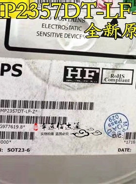 MP2357DT-LF-Z MP2357DT SOT23-6 电源管理芯片 全新原装现货