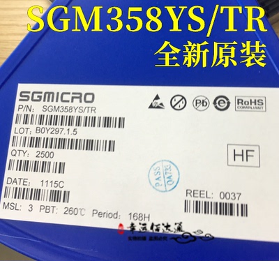 运算放大器SGM358YS/TR