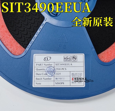 芯片SIT3490EEUAMSOP8