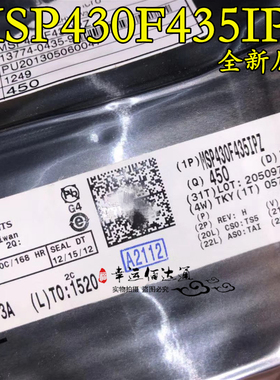 MSP430F435IPZ MSP430F435 LQFP-100 微控制器芯片 全新原装现货