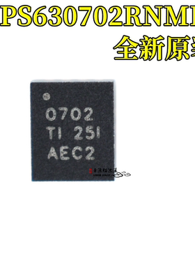 全新原装 TPS630702RNMR VQFN-15 贴片RNM RNMT 开关稳压器 芯片