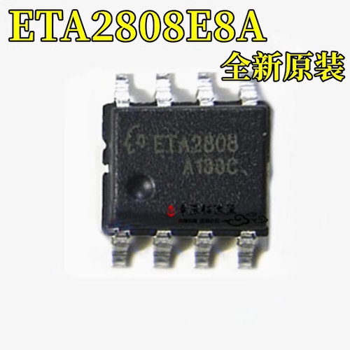LED驱动电源ETA2808E8A