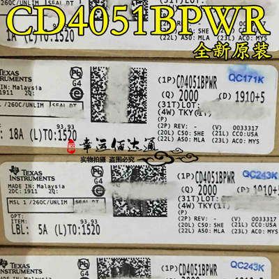 CD4051BPWR CD4051BPW CM051B 多路解复用器 TSSOP-16 全新原装
