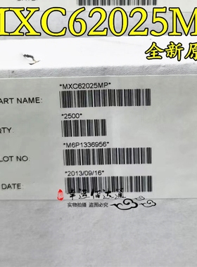 MXC62025MP C62025M 双轴加速度传感器IC 封装LCC8 全新原装 现货