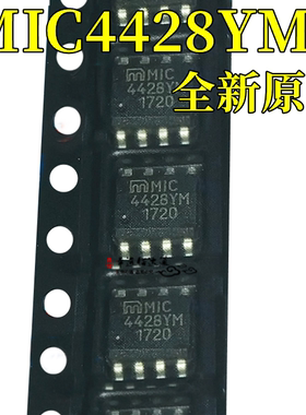 全新原装 MIC4428YM SOP8 丝印4428YM 1.5A 4.5V-18V 门驱动器
