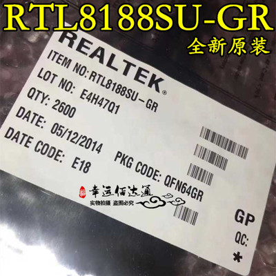RTL8188SU-GR RTL8188 QFN64 无线网络控制器 全新原装 现货供应