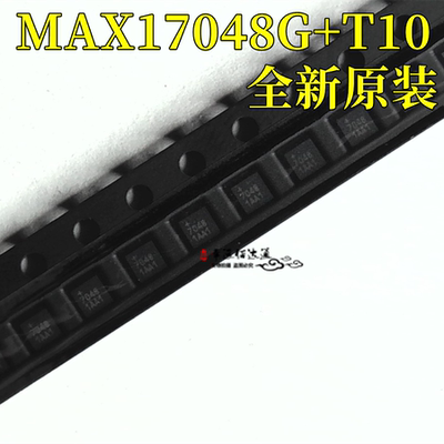 电池电量计芯片MAX17048G+T10