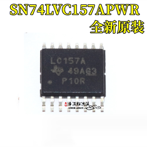 多路复用器芯片SN74LVC157APWR