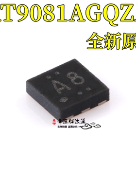原装正品 RT9081AGQZA DFN-6 500mA 5.5V 超低压差线性稳压器芯片