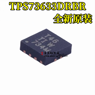 稳压器芯片TPS73633DRBR