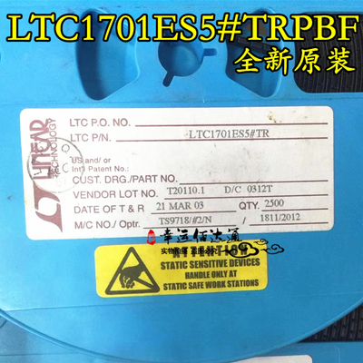 LTC1701ES5#TRPBF LTC1701ES5 LTKG SOT-23 DC/DC转换器 全新原装
