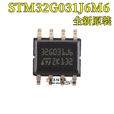 32位微控制器STM32G031J6M6