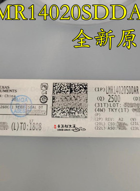 LMR14020SDDAR 丝印 DB2SP 贴片SOP8 2A 降压转换器芯片IC 全新原