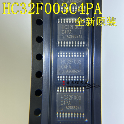 HC32F003C4PA-TSSOP20TR单片机